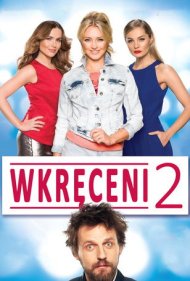 دانلود فیلم Screwed Up 2 سال 2015 - خرابکاری ۲