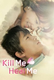 Kill Me, Heal Me 2015