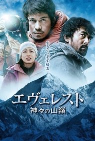 دانلود دوبله فارسی فیلم Everest: The Summit of the Gods سال 2016 - اورست : فتح بی پایان