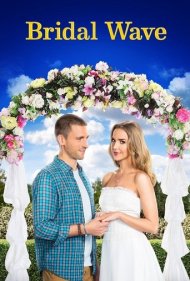 دانلود فیلم Bridal Wave سال 2015 - موج عروسی