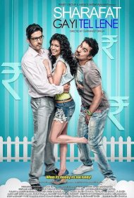 دانلود فیلم Sharafat Gayi Tel Lene سال 2015 - شرافت به باد رفت