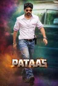 Pataas 2015