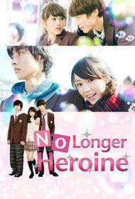No Longer Heroine 2015