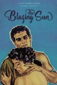 The Blazing Sun 1954