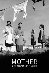 دانلود فیلم Mother سال 1952 - مادر