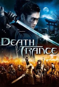 دانلود فیلم Death Trance سال 2005 - خلسه مرگ