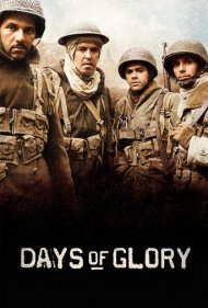 دانلود فیلم Days of Glory سال 2006 - روزهای افتخار