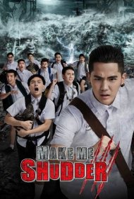 دانلود فیلم Make Me Shudder 3 سال 2015 - مرا به لرزه بینداز ۳