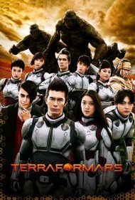 دانلود فیلم Terra Formars سال 2016 - ترا فورمارس