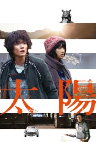دانلود فیلم The Sun سال 2016 - خورشید