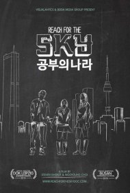 دانلود فیلم Reach for the SKY سال 2015 - رسیدن به آسمان
