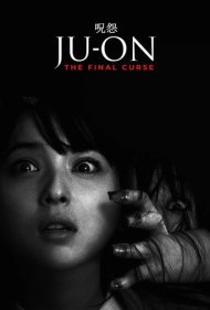 Ju-on: The Final Curse 2015