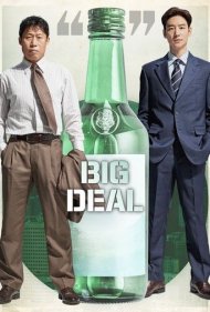 دانلود فیلم Big Deal سال 2025 - معامله بزرگ