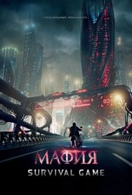 دانلود فیلم Mafia: Survival Game سال 2016 - مافیا: بازی بقا