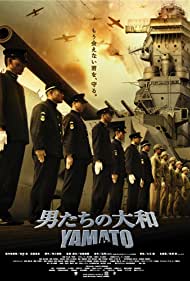 دانلود دوبله فارسی فیلم Yamato سال 2005 - کشتی یاماتو