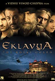 دانلود دوبله فارسی فیلم Eklavya: The Royal Guard سال 2007