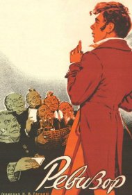 دانلود فیلم The Inspector-General سال 1952 - بازرس کل