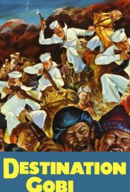 دانلود فیلم Destination Gobi سال 1953 - مقصد گوبی