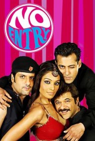 دانلود فیلم No Entry سال 2005 - ورود ممنوع