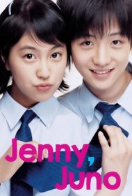 دانلود فیلم Jenny, Juno سال 2005 - جنی و جونو