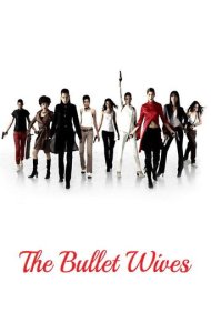 دانلود فیلم The Bullet Wives سال 2005 - همسران هفتتیرکش