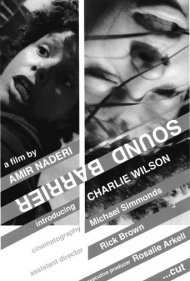 Sound Barrier 2005