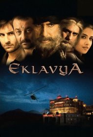 دانلود دوبله فارسی فیلم Eklavya: The Royal Guard سال 2007