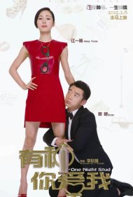 دانلود فیلم One Night Stud سال 2015 - اهداکننده یکشبه