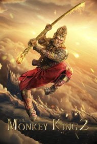 دانلود فیلم The Monkey King 2 سال 2016 - شاه میمون ۲