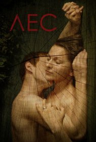 دانلود فیلم The Forest سال 2018 - جنگل