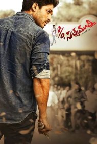 دانلود فیلم SO Satyamurthy سال 2015 - فرزند ساتیامورتی