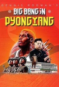 دانلود فیلم Dennis Rodman's Big Bang in PyongYang سال 2015 - بیگ بنگ دنیس رادمن در پیونگ‌یانگ