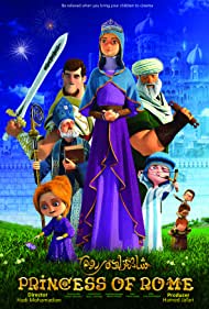 دانلود دوبله فارسی فیلم Princess of Rome سال 2015