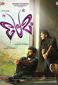 دانلود فیلم Premam سال 2015