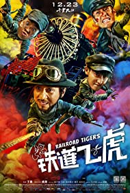دانلود دوبله فارسی فیلم Railroad Tigers سال 2016 - ببرهای راه آهن