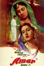 Amar 1954