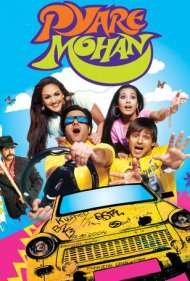 Pyare Mohan 2006