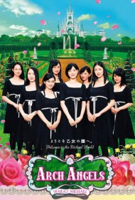 دانلود فیلم Arch Angels سال 2006 - فرشتگان نجات