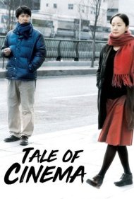 دانلود فیلم Tale of Cinema سال 2005 - داستان سینما