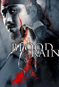 Blood Rain 2005