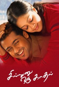 دانلود فیلم Sillunu Oru Kaadhal سال 2006 - عشقی خنک و مطبوع