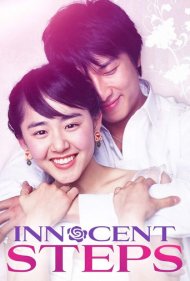 دانلود فیلم Innocent Steps سال 2005 - گامهای بیگناه