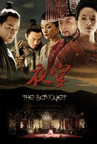 دانلود فیلم The Banquet سال 2006 - ضیافت