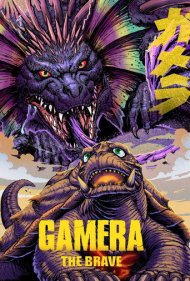 دانلود فیلم Gamera the Brave سال 2006 - گامرا: شجاع