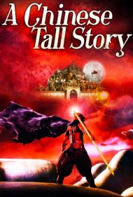 دانلود فیلم A Chinese Tall Story سال 2005 - یک داستان بلند چینی
