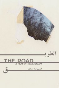 دانلود فیلم The Road سال 2015 - جاده