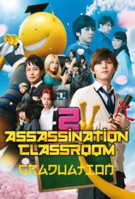 دانلود فیلم Assassination Classroom: Graduation سال 2016 - کلاس آدم‌کشی: فارغ‌التحصیلی