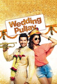 دانلود فیلم Wedding Pullav سال 2015 - عروسی پلو
