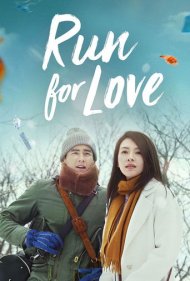 دانلود فیلم Run for Love سال 2016 - دویدن برای عشق