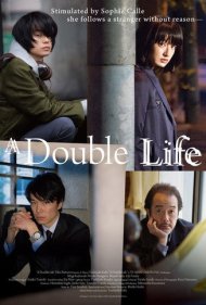 Double Life 2016